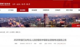 四川银行职员爆料视频,揭露银行内部惊人内幕