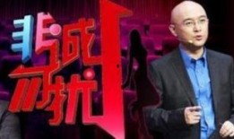 非诚勿扰郭德纲爆料视频,揭秘节目幕后真相与精彩瞬间